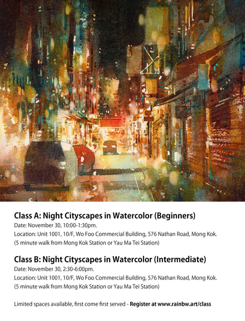 11月城市夜景水彩工作坊 Night Cityscapes in Watercolor (Class A and B)