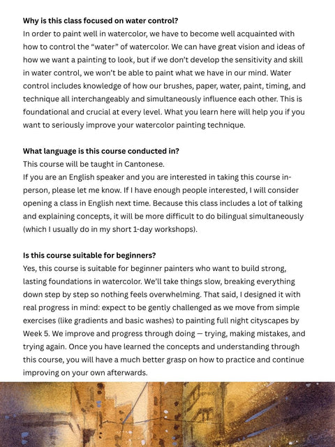 5 Week Course: Watercolor Foundations & Water Control 水彩基礎與控水技巧課程(Oct 24 - Nov 21, 2026)
